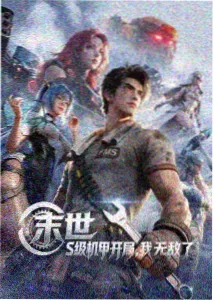 家庭伦理剧旧宅里的三封信剧照