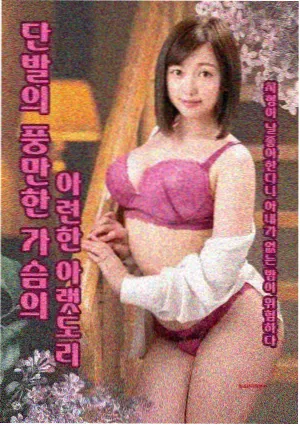 都市生活剧半个屋檐剧照